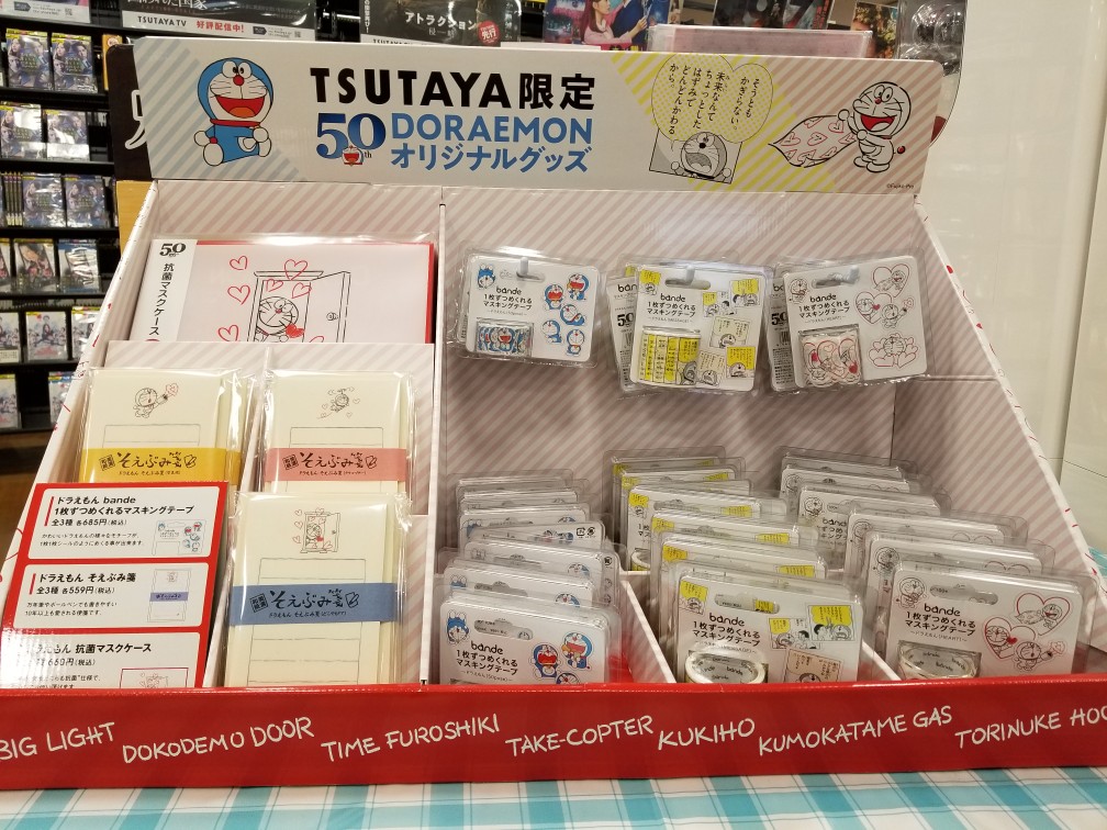 能登七尾店 New エンタメtカード情報 お知らせ イベント 明文堂書店 Tsutaya明文堂